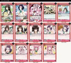 ユニアリ ToLOVEる とらぶる 金色の闇 ヤミ 美柑 デッキ 調整パーツ