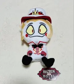 ハズビン・ホテルへようこそ おすわりぬいぐるみ 【ルシファー】 ラウンドワン限定