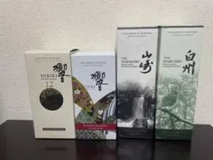 サントリー ウイスキー 空箱 4種セットのサムネイル