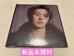 【新品未開封】ATEEZ ミンギ GOLDENHOUR Part.4 デジパック