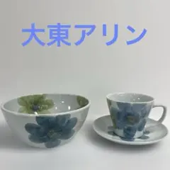 2026年最新】大東アリンの人気アイテム - メルカリ