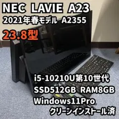 2026年最新】デスクトップパソコン 一体型 necの人気アイテム - メルカリ