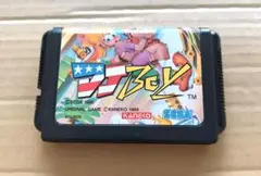 Item thumbnail for item eb5e7a12-28e2-4c4d-a4f6-dd9bf493a8ba