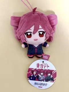 重音テト ぬいぷりけ mini ぬいぐるみ