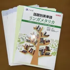 2026年最新】裁断済みの人気アイテム - メルカリ