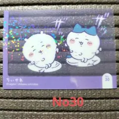 Item thumbnail for item e17a96a9-f778-41f4-b020-d51957ab270f