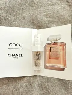 シャネル　ココマドモアゼル　オードゥパルファム　香水サンプル1.5m