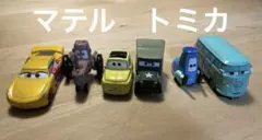 カーズ　トミカ　マテル　セット