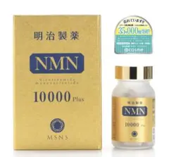 新品・複数点対応可】浜食 HAMASHOKU NMN 20000 カプセル - メルカリ
