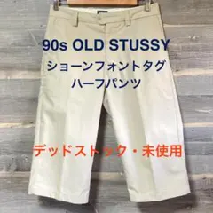 未使用★90s USA製 OLDステューシー チノショーツ 7分丈 ハーフパンツのサムネイル
