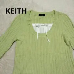 キースKEITH綿ニット ウール混 透かし編み長袖 ライトグリーン 胸リボンのサムネイル