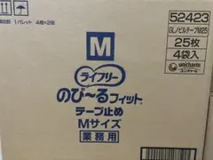 モリリン様　訳あり商品ユニチャーム　のびーるフィットテープ止めMのサムネイル