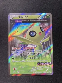 2026年最新】バンデットリング セレビィの人気アイテム - メルカリ