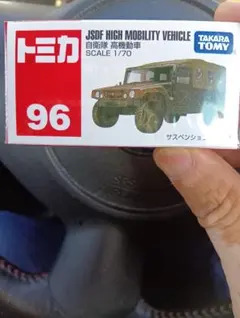 高式様 リクエスト 2点 まとめ商品