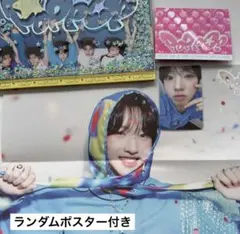 NCTWISH poppop photobook ver サクヤ　トレカ