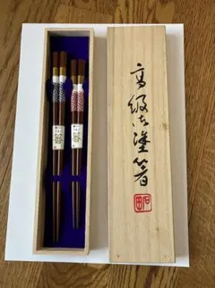 法定品質】古代若狭塗 夫婦箸 2膳セット(桐箱入)天然木 本うるし