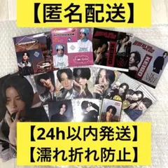 JO1 佐藤景瑚 HITCHHIKER WDWG トレカフライヤーラキドロ等