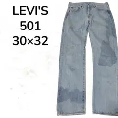 【定番】LEVI'S 501 デニムパンツ ライトブルー 30×32 リーバイス