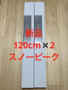 スノーピーク ウイングポール 210cm×2組のセット - メルカリ