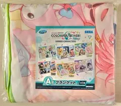 プロセカ　サンリオコラボ　セガラッキーくじ　A賞　ブランケット　モモジャン