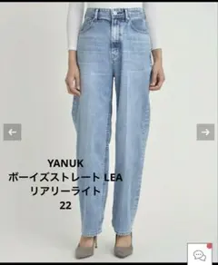 美品yori Janeワイドデニム サイズ38 インディゴ センタープレス