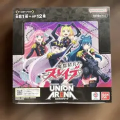新品BOX ユニオンアリーナ ユニアリ ToLOVEる ダークネス 1ボックス