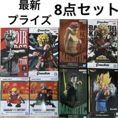最新プライズフィギュア8点セット まとめ売り