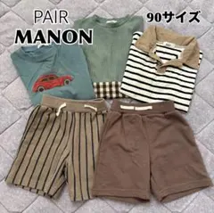 90サイズ Tシャツ・ショートパンツセット