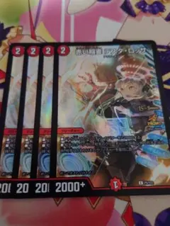 2025年最新】赤い稲妻テスタロッサ プロモの人気アイテム - メルカリ