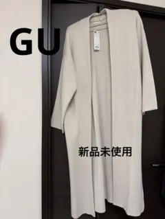 GU ❤︎ベージュ ロングカーディガン スリット付き