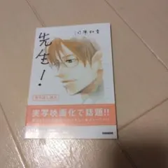 Item thumbnail for item c916f549-7e43-490d-a94f-bc5fc6dadd03