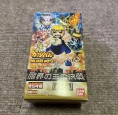 ミ*》様 金色のガッシュ　 カード　魔界の王の決戦　前編 Amazon.co.jp: ガッシュベル ガッシュ カード 魔界の王の決戦 前編