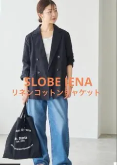 SLOBE IENA リネンコットンダブルブレストジャケット　ネイビー