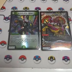 勝利龍装クラッシュ覇道