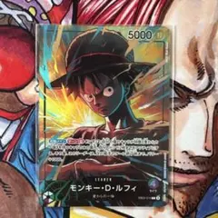 ［即購入可］モンキー・D・ルフィ　リーダーパラレル　緑紫ルフィ