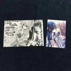 2026年最新】citrus サブロウタ サインの人気アイテム - メルカリ