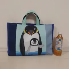 リアルプリント★ペンギン親子レッスンバッグ★(大きめ)