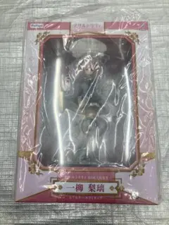 新品未開封 アサルトリリィ BOUQUET 一柳梨璃 1/7 フリュー