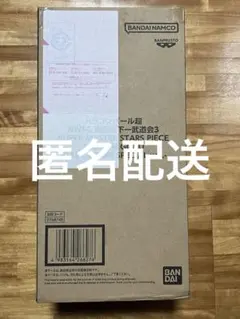 ドラゴンボール超 BWFC 造形天下一武道会3 THE SON GOKU