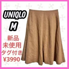 新品　タグ付き　[UNIQLO] ストレッチ　イージー　フレアスカート　無地