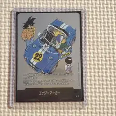 く*び様 ドラゴンボール　フュージョンワールド