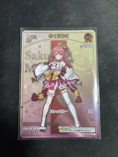 特価】HR さくらみこ hBP03-025 ホロライブOCG ホロカ - メルカリ