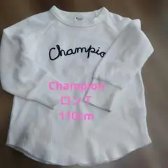 Champion 長袖カットソー 110cm