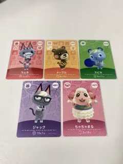 どうぶつの森　amiiboカード　ラムネ　メープル　ジャック　ちゃちゃまる　他