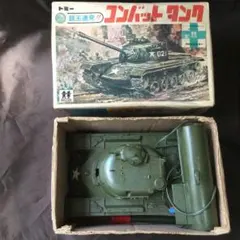 コスモス　ガチャ　戦車タイガー 新品　未使用　ガチャガチャ　ガチャ　レトロ　レア コスモス ガチャ 戦車タイガー 新品 未使用 ガチャガチャ ガチャ