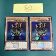 トノ様 リクエスト 3点 まとめ商品