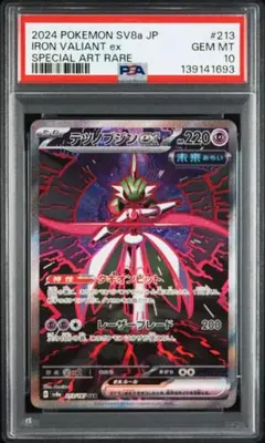 Item thumbnail for item bffd83a8-e790-4303-99fc-45d081ff4029