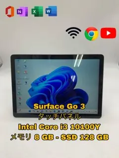 Surface Go 3 / キーボード有り