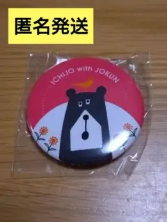 Item thumbnail for item 4eac6677-a3e4-4aaa-85cd-c3ab4a323f5f