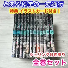 勇者ヨシヒコシリーズ DVD season1.2.3 全巻12巻セット - メルカリ